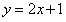 高中数学课堂中问题导向教学法的应用探索(图1)