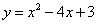 高中数学课堂中问题导向教学法的应用探索(图8)